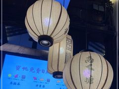 -蜜桃餐厅·古运河畔(南下塘店)