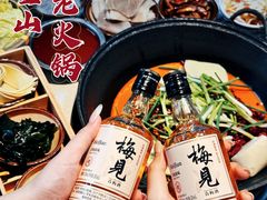 -芈重山老火锅(广州首店)