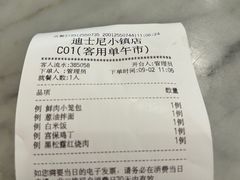 -南小馆(迪士尼小镇店)