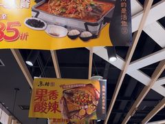 -鱼酷活鱼烤鱼(北美店)