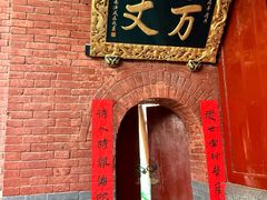 -洛阳白马寺