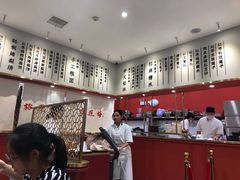 -裕莲楼(环球港店)
