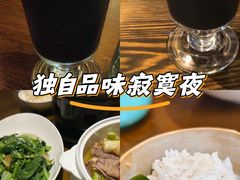-粗茶淡饭·隐庐私厨(东亭店)