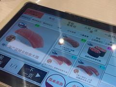 -滨寿司(高新伊藤店)