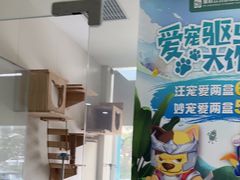 -美联众合动物医院·24h京西诊疗中心