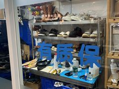 -爱革·洗衣改衣·洗鞋修鞋·洗包修包·奢侈品护理(宝地广场店)