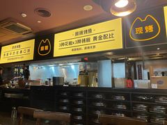 -烤匠麻辣烤鱼(双流明城购物中心店)