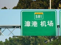 -龙宫海鲜楼(长乐漳港店)