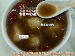-罗子龙罗家桂花汤圆(曹都巷店)
