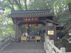 -六和塔文化公园