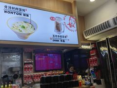 -蔡明纬热干面(长港路店)