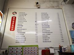 -横河佬炖品店(罗阳一路老店)