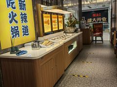 自助取餐区-新辣道鱼火锅(上地华联店)