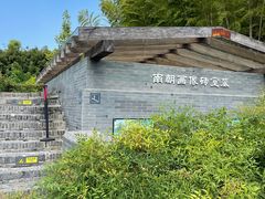-汉陵苑