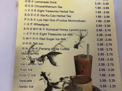 菜单-汕头街养生糖水铺