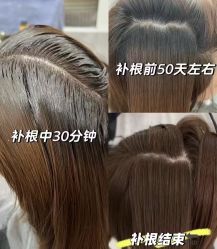 -GANO HAIR 