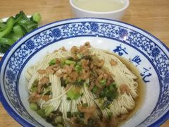 -裕兴记·三虾面(西北街总店)