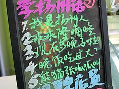 大堂-六时安·熊猫张甜品店(东关街店)
