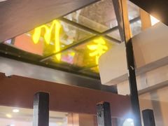 -川香煲(茅台路店)