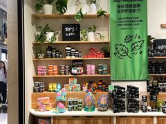 -LUSH(威尼斯人店)