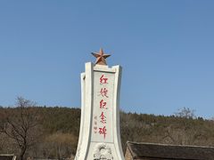 -红嫂家乡旅游区