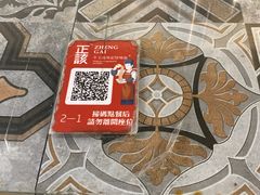 -牛王庙吳記怪味面(双楠店)