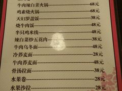 -汤泉良子(金源店)