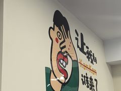 -多呗辣麻辣香锅(万达广场店)