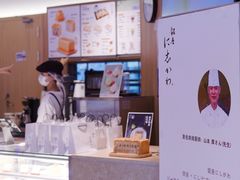 -银座仁志川·生吐司专门店(香港广场店)