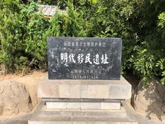 -大槐树寻根祭祖园