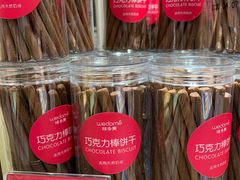 -味多美蛋糕(西安门店)