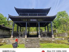 -唐崖土司城遗址