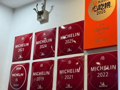 -竹园竹升面(西关总店)