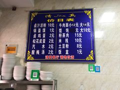 -何老二卤汁凉粉