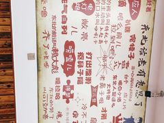 -哈尔滨东北铁锅炖(都督街店)