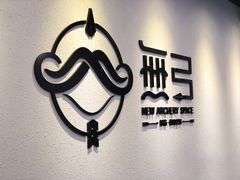 -無弓射箭俱乐部(领展中心城店)