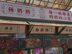 -祥云美食城(南强步行街店)