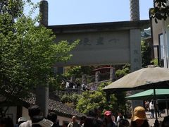 -龙井壹号·茶缘山景宴(龙井村店)