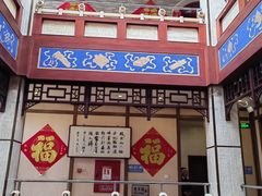-晋阳饭庄(虎坊桥店)