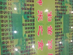 -令氏家外家岐山面(火炬路店)