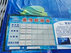 -石林冰雪海洋世界