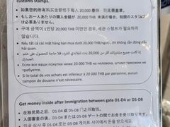 -曼谷素万那普国际机场