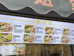 -卞姐蛋饼(陕西南路店)
