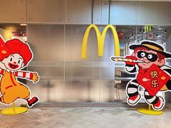 -麦当劳(厦门思明路店)