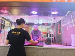 -古乐牛香•鲜牛肉牛杂火锅(系马桩总店)