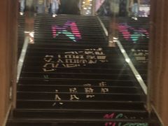 -名人国际影城(人民路店)
