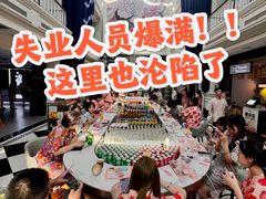 -海德温泉生活馆(朝阳大悦城店)
