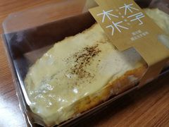 -木子木水日式烫面包(世界城光谷店)