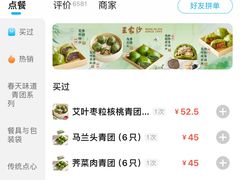 -王家沙点心店(南京西路总店)