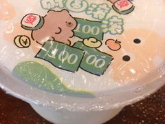 -老三羊汤【北兴隆街店】